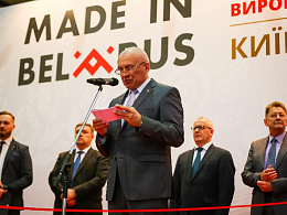 Made in Belarus. Украина