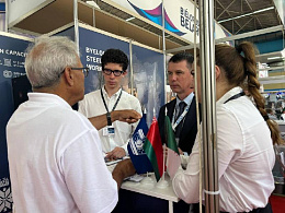 FIA. Алжир. Государство Алжир