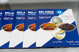 Gulfood-2019 в ОАЭ принес экспортные контракты на сумму 13 млн. долларов