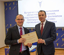 Почетная грамота