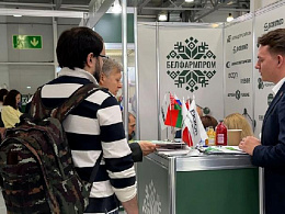 Форум «Российская неделя здравоохранения»