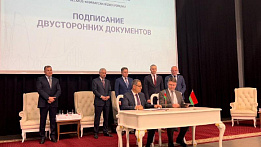 Белорусско-Азербайджанский бизнес-форум