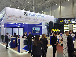 «ХИМИЯ 2025», г. Москва, Россия