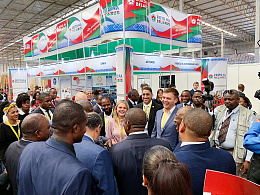 FILDA-Luanda. Луанда. Ангола