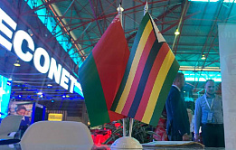 Экспозицию Made in Belarus принимает международная выставка Zimbabwe International Trade Fair 