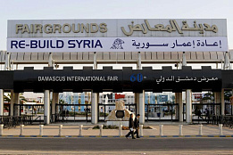 Международная выставка Rebuild Syria 2021 Белинтерэкспо