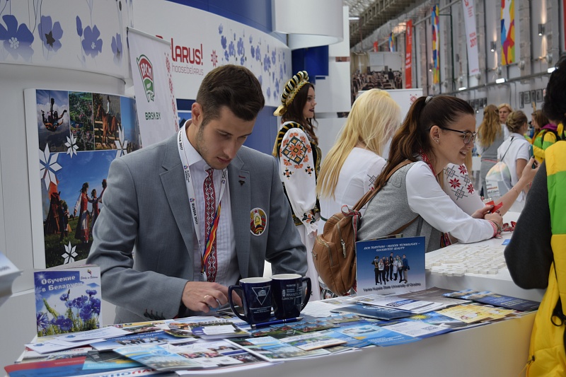 В Сочи открылся ХІХ Всемирный Фестиваль молодежи и студентов