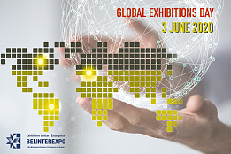 Global Exhibitions Day 2020