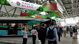 ИННОПРОМ 2024: масштабная экспозиция Made in Belarus представлена в Екатеринбурге