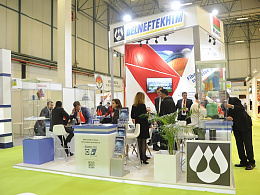 YARN FAIR. Стамбул. Турция