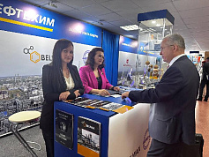 Выставка инновационной продукции концерна «Белнефтехим»