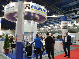 ITF. Пловдив. Болгария