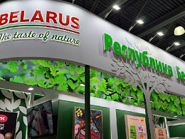 «ПРОДЭКСПО - 2026», г. Москва, Россия