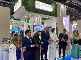 Gulfood 2020. Дубай. ОАЭ