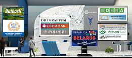 Первая виртуальная выставка Expovirtual Zona Libre de Colon 2021 СЭЗ «Колон» в Панаме прошла с 1 по 5 марта 2021 года