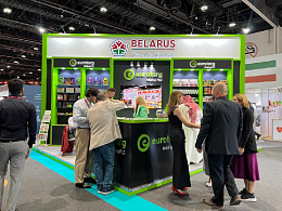 Abu Dhabi International Food Exhibition. Абу-Даби. ОАЭ 