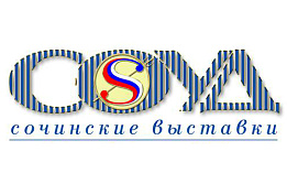 Выставки в Краснодарском крае в 2015 году – ЗАО ”Соуд-Сочинские выставки”