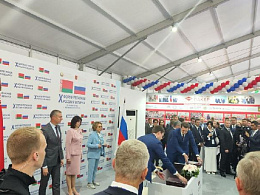 X Форум регионов России и Беларуси. Уфа. Россия