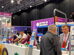 Форум «ТЕХНОПРОМ-2024», г. Екатеринбург